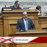 Εισήγηση Βουλευτή Ζεμπίλη στο Σ/Ν Υπουργείου Δικαιοσύνης για το Ψηφιακό Μητρώο Παρακολούθησης Υποθέσεων Διαφθοράς