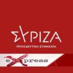 Ανακοίνωση ΣΥΡΙΖΑ-Έπεσε ξανά η πλατφόρμα για το fuelpass – ανεπαρκή μέτρα κυβέρνησης κατά της ακρίβειας