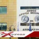 Απάντηση του Δήμου Διρφύων – Μεσσαπίων στην αποκεντρωμένη διοίκηση Θεσσαλίας-Στερεάς Ελλάδας