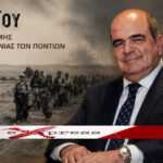 Η ιστορία που συγκλόνισε για τη Γενοκτονία των Ποντίων — Ο Ιωάννης Μαρωνίτης έφερε στη μνήμη ξανά την προσφυγοπούλα “Δασκάλα”