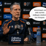Πέδρο Μαρτίνεθ: «Συγγνώμη για όσα έγιναν, σέβομαι απόλυτα τον Αταμάν»