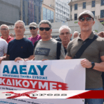 ΑΔΕΔΥ Εύβοιας: <<Από τους ψιθύρους των γραφείων και των κοινωνικών δικτύων στον «κρότο» του δρόμου –Διεκδικούμε όσα μας στερούν>>