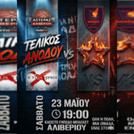 Ιστορικό Ραντεβού για την Άνοδο: Το Αήττητο Αλιβέρι Καλεί τον Κόσμο του στον Πρώτο Μεγάλο Τελικό!