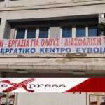  Αλληλεγγύη στην 24ωρη απεργία στις 13 Μάη.