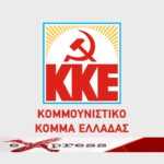 Ερώτηση στη βουλή κατέθεσε ο βουλευτής Εύβοιας Γιώργος Μαρίνος  του ΚΚΕ: <<για την εξαίρεση αναπήρων από την επιδότηση του “fuel pass III”>>