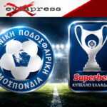 Superbet Κύπελλο Ελλάδας: Πραγματοποιήθηκαν οι κληρώσεις των προκριματικών – Αυτά είναι τα ζευγάρια που οδηγούν στη League Phase
