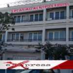 Το Εργατικό Κέντρο θα δυναμώσει – H προσπάθεια υπονόμευσης θα πέσει στο κενό