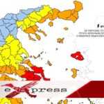 Χάρτης πρόβλεψης κινδύνου πυρκαγιάς 