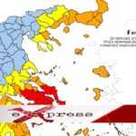 Χάρτης πρόβλεψης κατάστασης συναγερμού κίνδυνου πυρκαγιάς