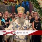 Με Αγρυπνία η έναρξη των Εορτασμών του Ιερού  Προσκυνήματος Παναγίας Φανερωμένης Νέας Αρτάκης