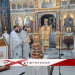 Η Μνήμη των Αγίων Τριανταφύλλου και Καλλίνικου στην  Ιερά Μητρόπολη Χαλκίδος