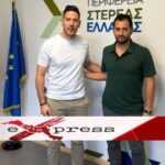 Ορισμός Εντεταλμένων Περιφερειακών Συμβούλων Στερεάς Ελλάδας