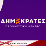 Χαλκίδα και Αυλίδα στο βιομηχανικό στόχαστρο