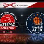Φιλικό που ξέφυγε, χιαστός και βαριές καταγγελίες: Ο Αστέρας ζητά απαντήσεις από την ΑΓΕΧ