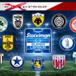5η αγωνιστική Super League: Η κορυφή βάφτηκε πράσινη, τα φαβορί σώθηκαν στο φινάλε και η διαιτησία άναψε φωτιές!